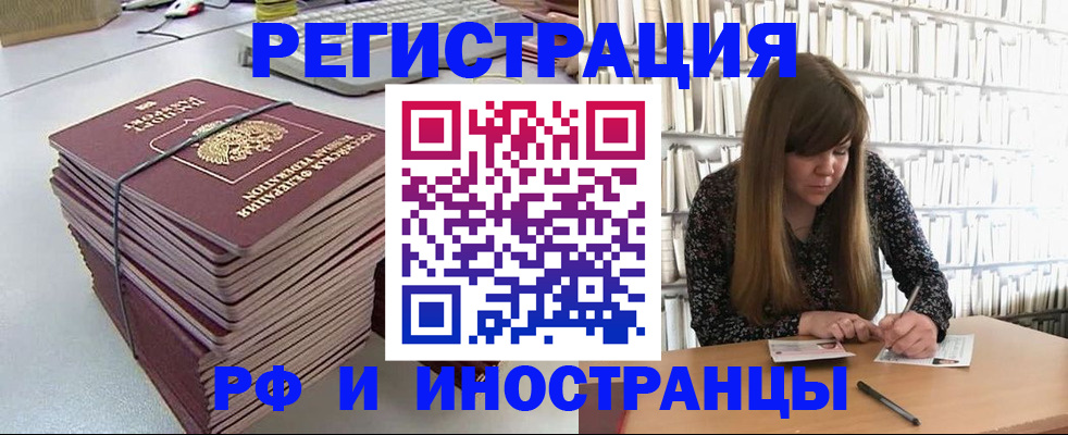 регистрация для дет. сада в Горнозаводске